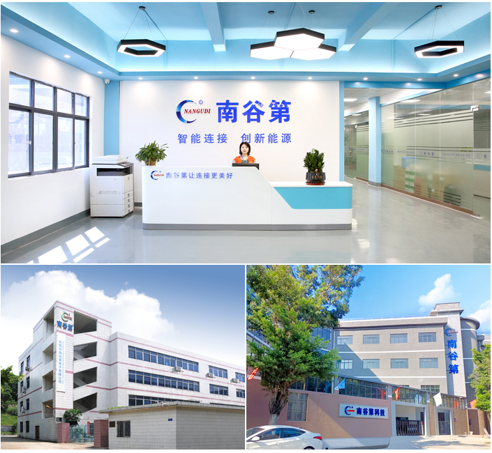 Dongguan Nangudi Electronics Co., Ltd.